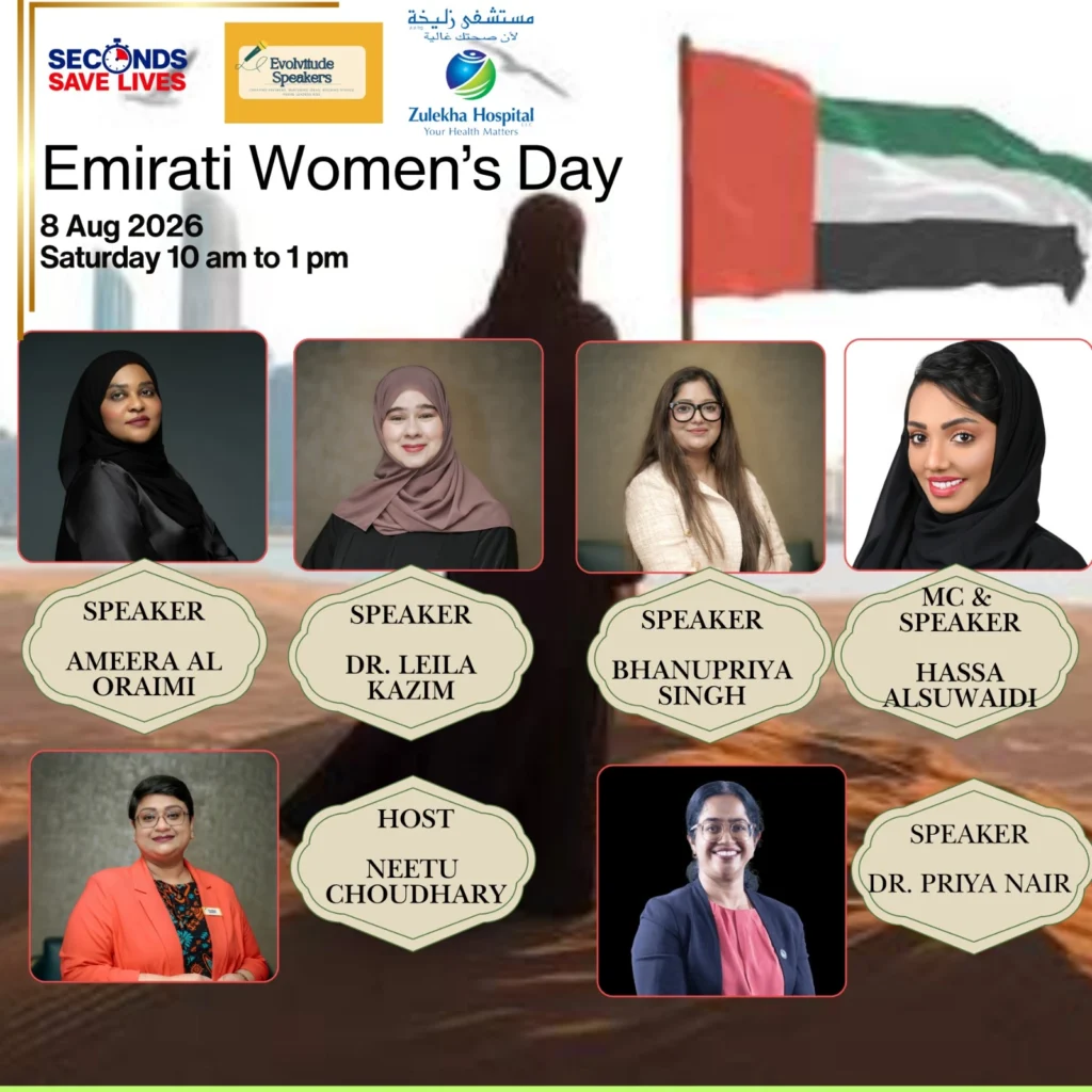 Emirati Women’s Day 2026 | Celebrating Women Who Inspire the Nation